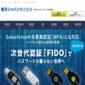 ftsafe.co.jp ftsafe.co.jp