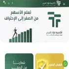 fuadacademy.com