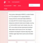 fuelprice.co.in fuelprice.co.in