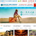 fujiantulou.com