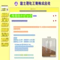 fujirika.co.jp fujirika.co.jp
