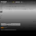 fukugyo.blog