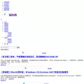 fulidang.com fulidang.com