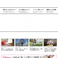 fuminners.jp fuminners.jp