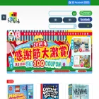 funtoread.com.hk