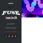 fuse.in.th fuse.in.th