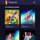 futurami.net futurami.net