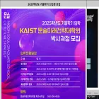 futures.kaist.ac.kr