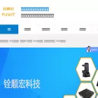 fuwit.com.cn fuwit.com.cn