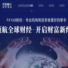 fx168group.com fx168group.com
