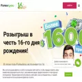 fx4u.ru.com