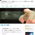 fx-johosyozai-review.com