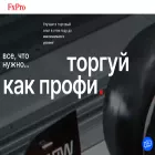 fxpro-start.org