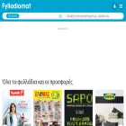 fylladiomat.com.cy fylladiomat.com.cy