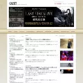 gackt-and-dears.com gackt-and-dears.com