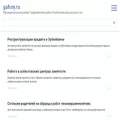 gafury.ru gafury.ru