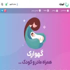 gahvarak.com gahvarak.com
