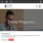 gainoffice.gr gainoffice.gr