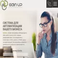 gainup.ru