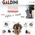 galdini.net