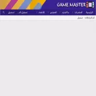 game-master.org game-master.org