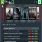 game-portal.org