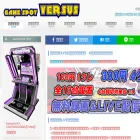 game-versus.net game-versus.net