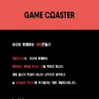 gamecoaster.com