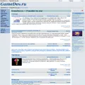 gamedev.ru