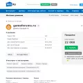 gameforums.ru gameforums.ru