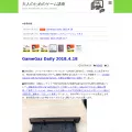 gamegaz.com gamegaz.com