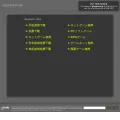 gameleon.jp gameleon.jp