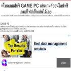 gamepcx.com