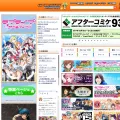 gamers-onlineshop.jp