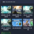 gamertw.com