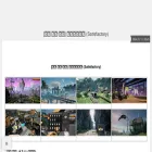 gamesale.tistory.com gamesale.tistory.com
