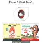 gandhiworld.in gandhiworld.in