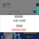 gaoipharma.com.tw gaoipharma.com.tw