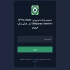 gapgpt.app