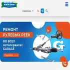 garage-service.ru garage-service.ru