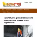 garantspb.com garantspb.com