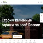 garazh-pro.ru garazh-pro.ru