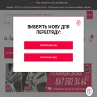 garazh.ua