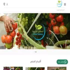 gardens2.com gardens2.com