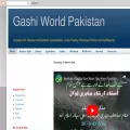 gashiworld.blogspot.com
