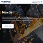 gasmash.ru gasmash.ru