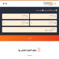 gateout.com
