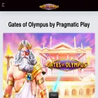 gates-of-olymp.com gates-of-olymp.com