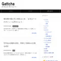 gattcha.com