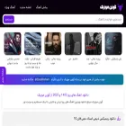 gavaznmusic.com